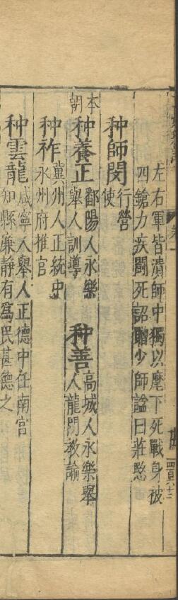 种5.jpg