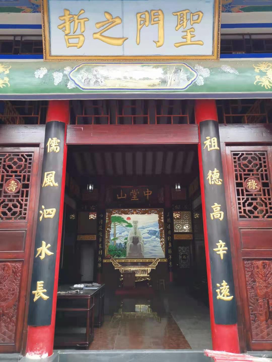 2.南康仲氏宗祠.jpg