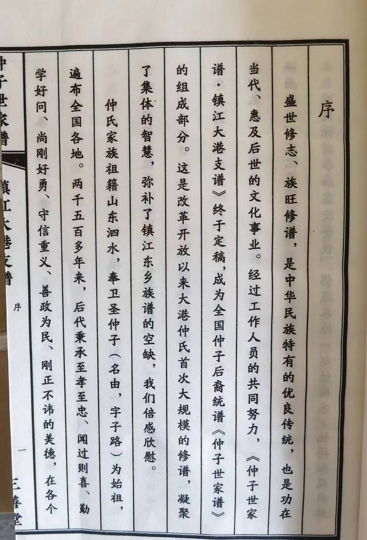微信图片_202310250810251.jpg