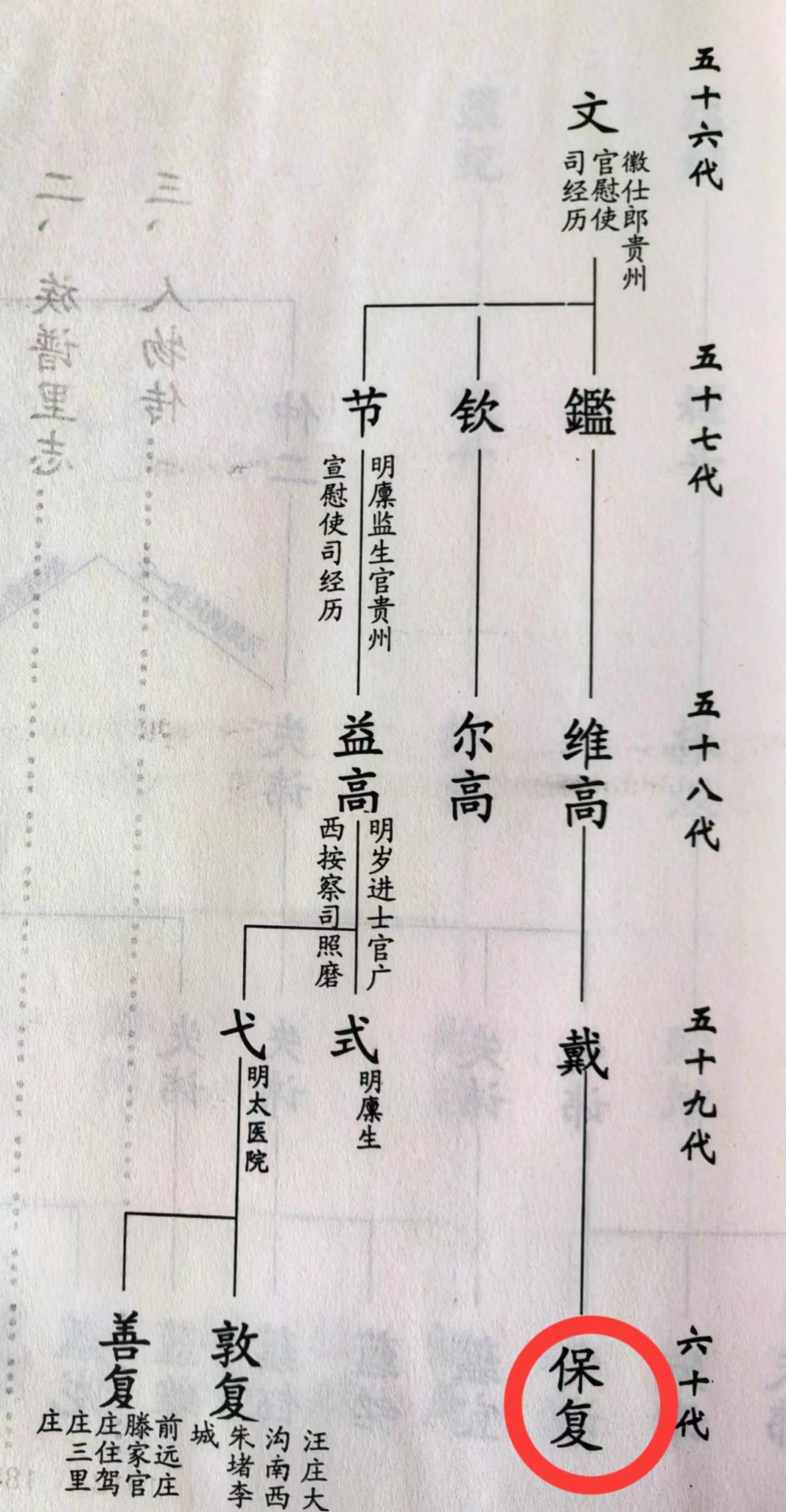 微信图片_20240325134439.jpg