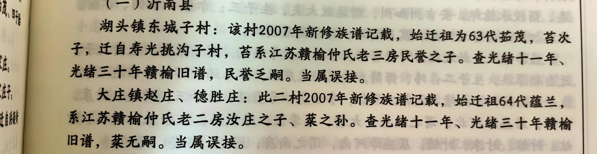 微信图片_20240325134504.jpg