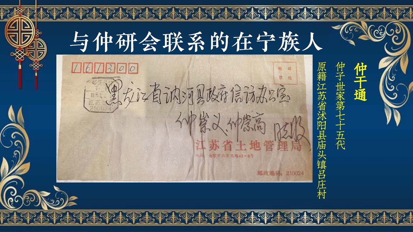 演示文稿1_页面_1.jpg