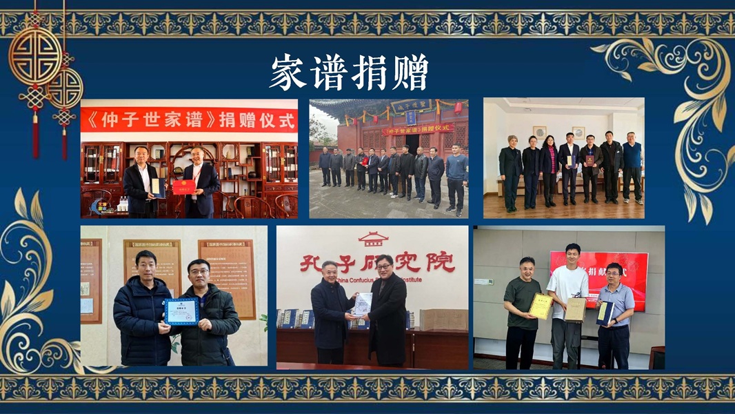 演示文稿1_页面_3.jpg