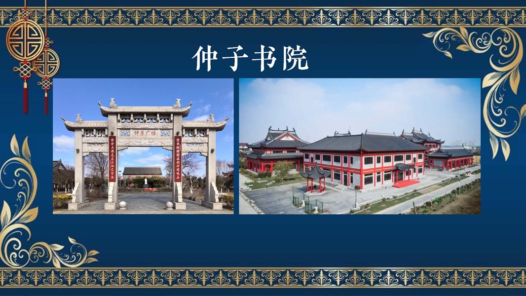 演示文稿1_页面_4.jpg