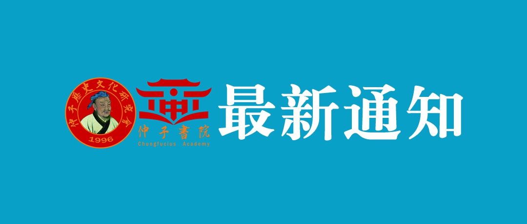 最新通知.jpg