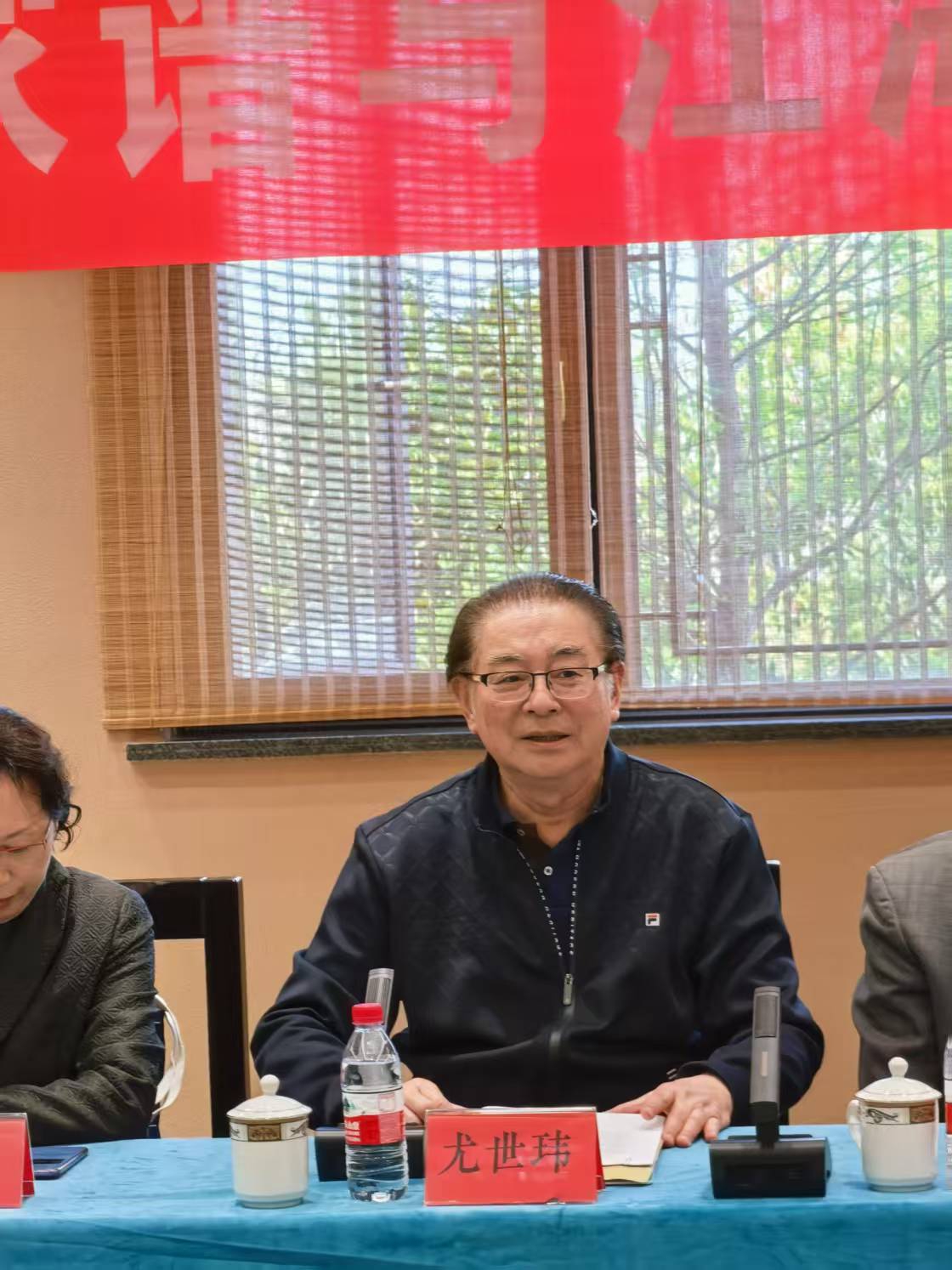 尤世玮.jpg