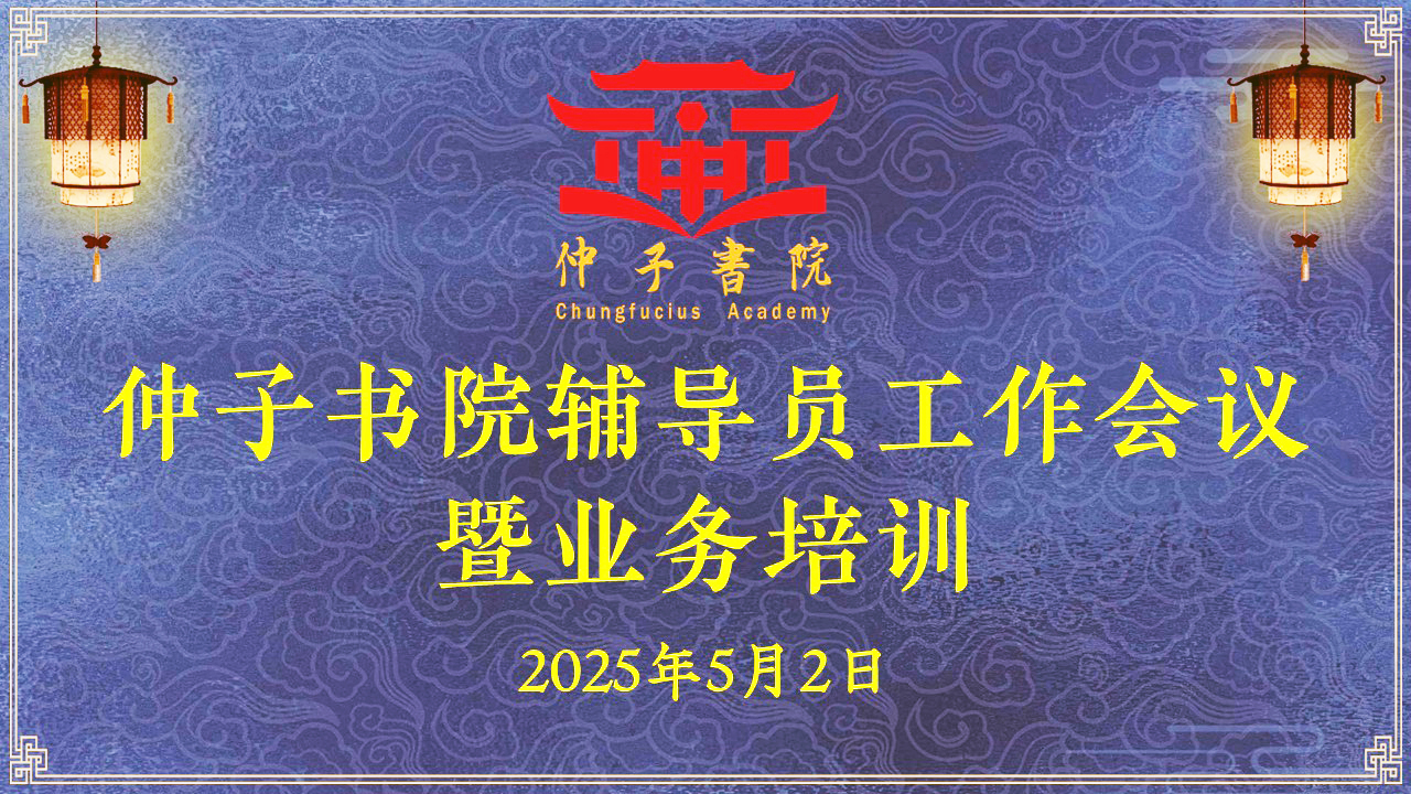 会标.JPG