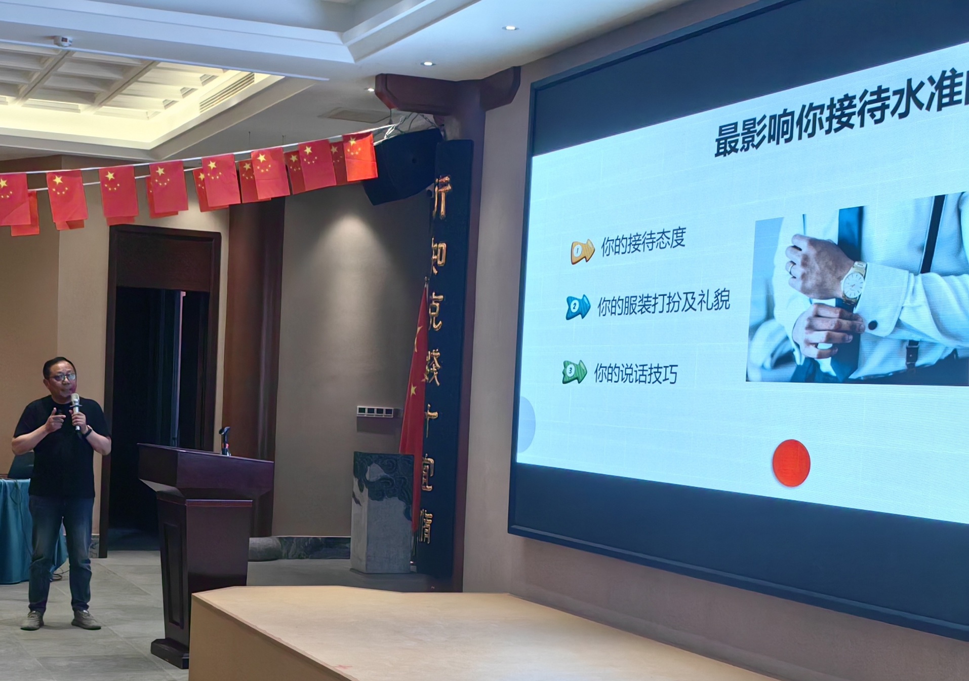 王子健.jpg