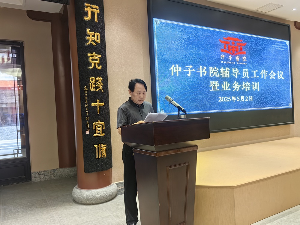 濉溪仲继东.jpg