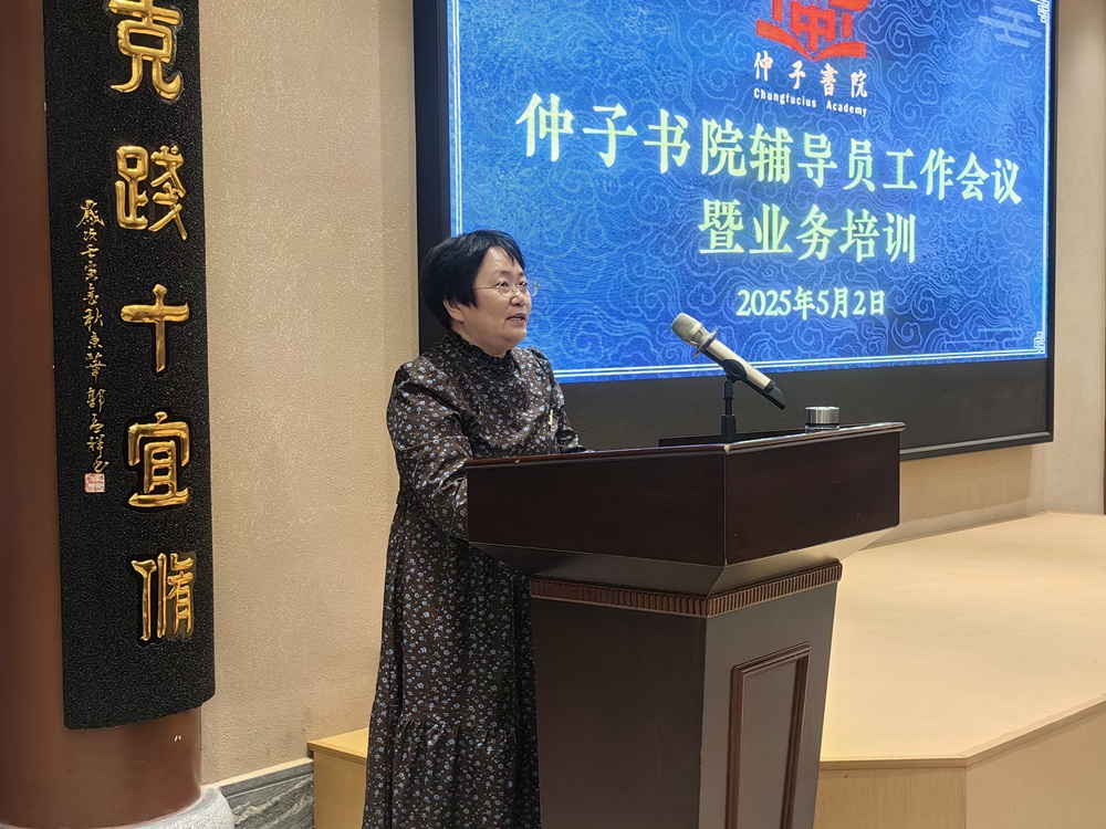 驻马店仲志远.jpg