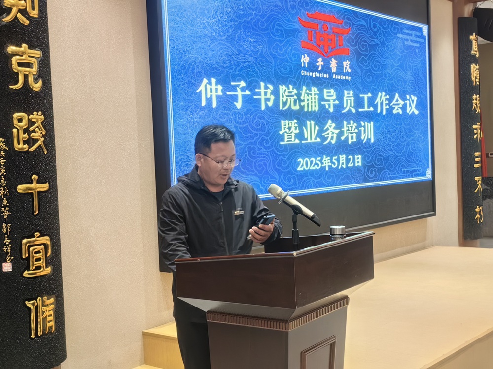 通许仲继栓.jpg