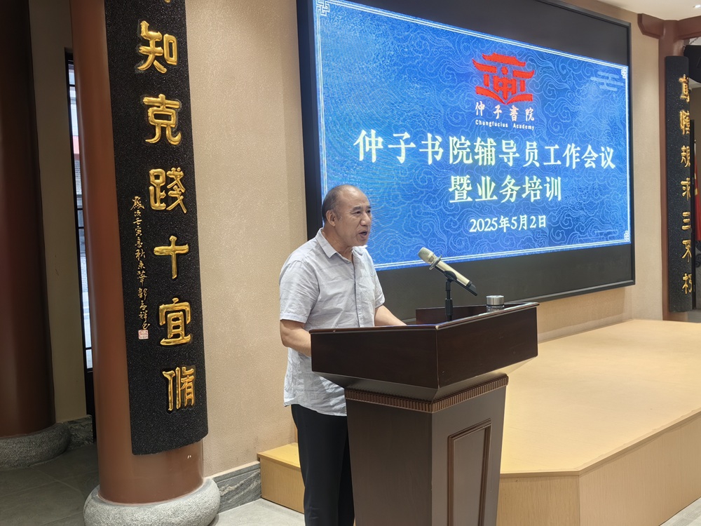 沭阳仲健.jpg