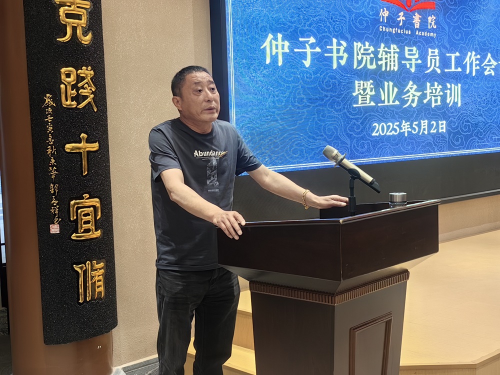 兴化仲德华.jpg