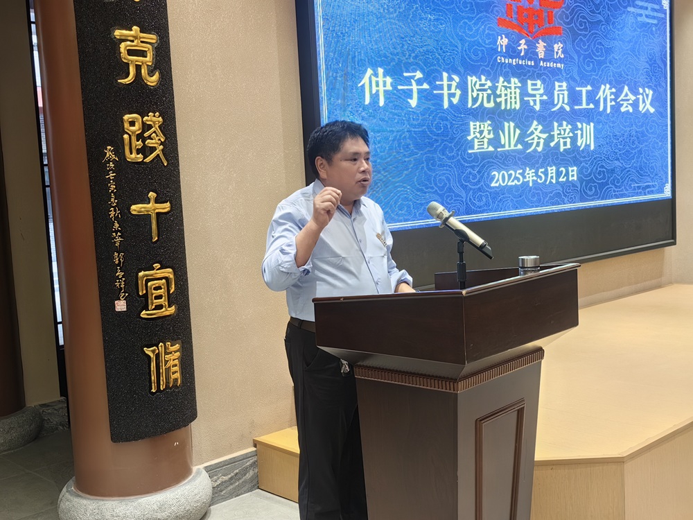 东台仲信民.jpg