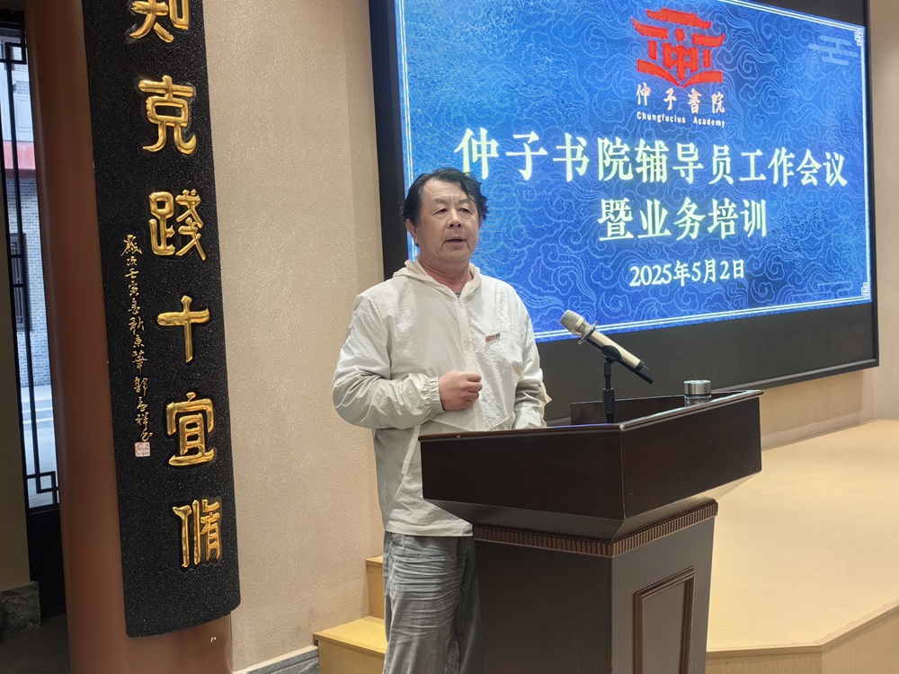 烟台仲崇乾.jpg