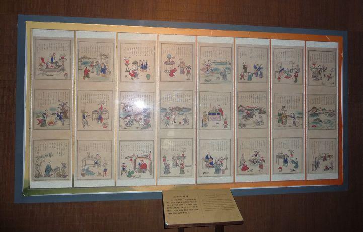 北京孔庙和国子监里子路的文物及资料