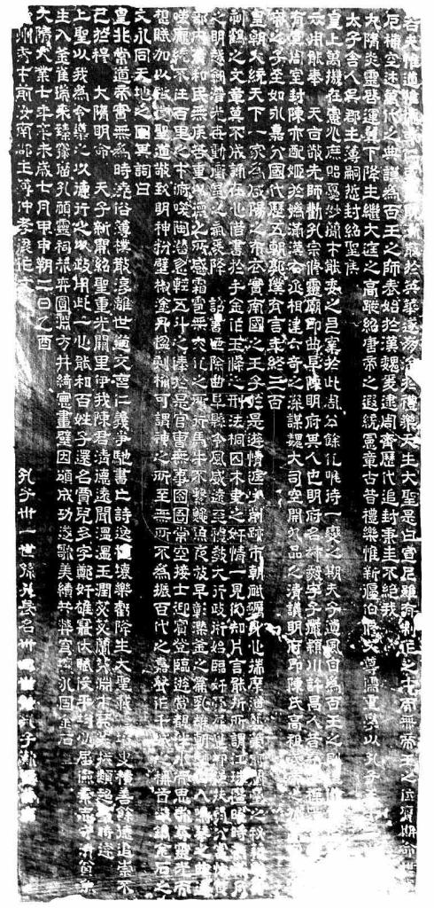 欣赏先祖仲公孝俊的大作