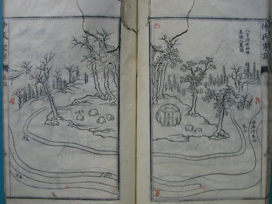 [分享]四川绵竹仲氏家谱（仁部）