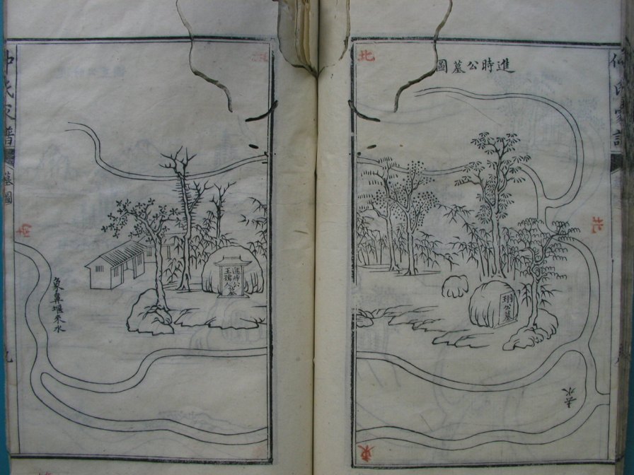 [分享]四川绵竹仲氏家谱（仁部）