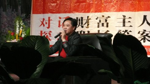 :仲跻和---------江苏海迅集团公司当家人4