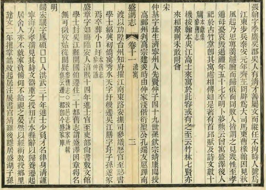 颠覆性的发现——关于益庵公