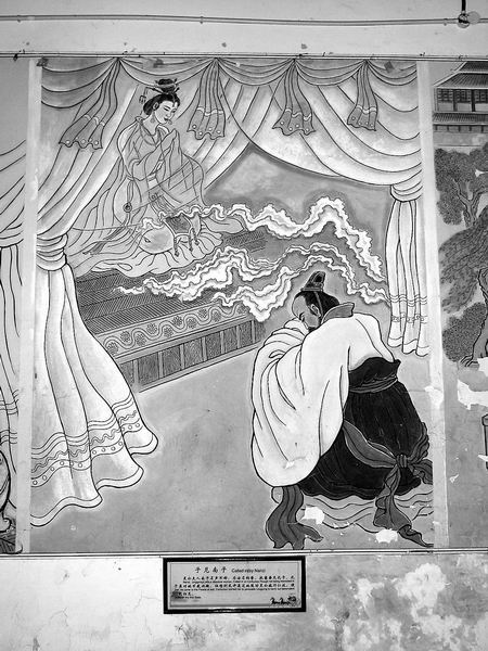 [讨论]子见南子