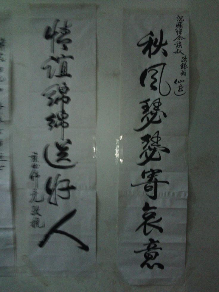 伯父五期祭