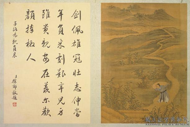 先贤仲子绘像之二十四孝篇