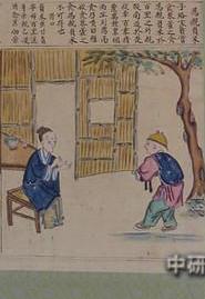 先贤仲子绘像之二十四孝篇