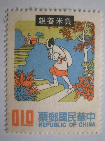 先贤仲子绘像之二十四孝篇