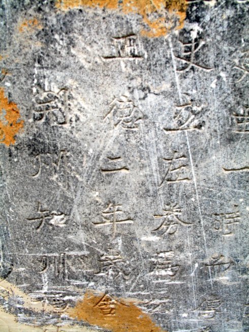 【清明专稿】濮阳先贤仲子墓