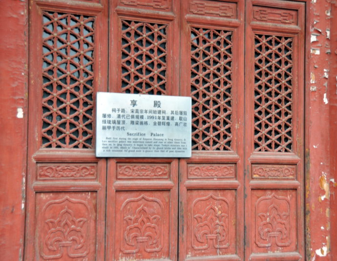 【清明专稿】濮阳先贤仲子墓