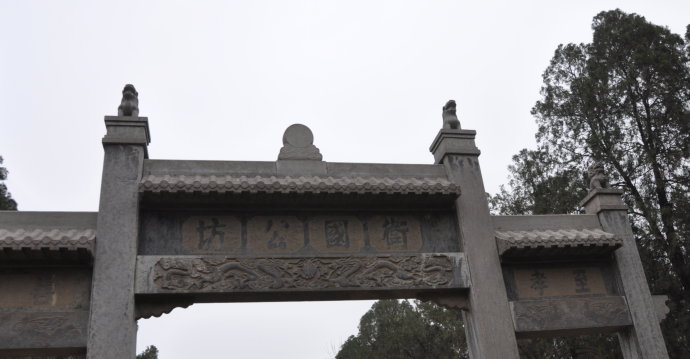 【清明专稿】濮阳先贤仲子墓