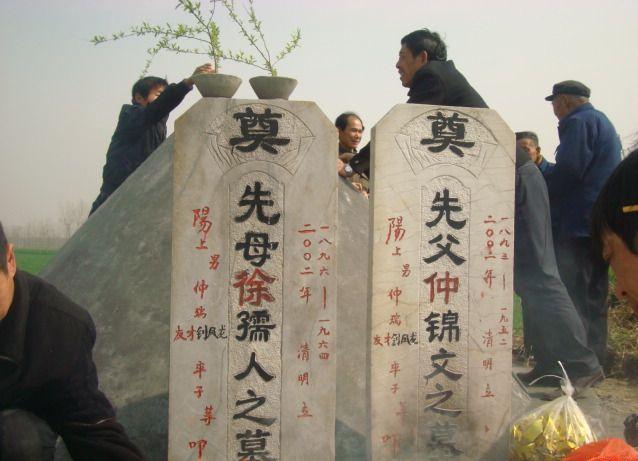 天长族人隆重集会纪念国中公迁居天长251周年