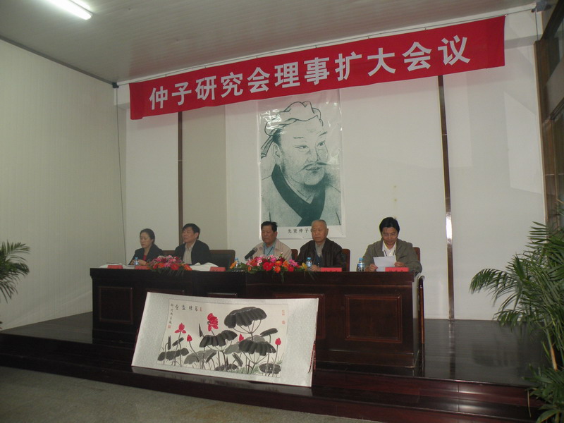 海安会议正在召开,