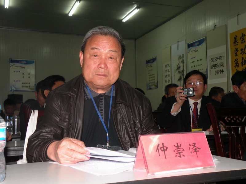 海安会议正在召开（附照片）