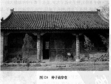 转载微山仲子庙调查报告