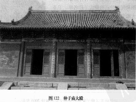 转载微山仲子庙调查报告