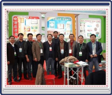 [贴图]合肥农展会合影