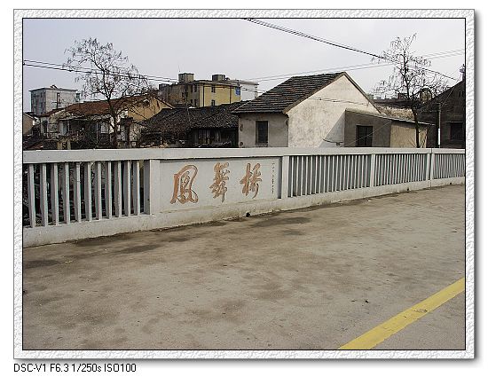 嘉兴仲氏源头浙江新塍镇