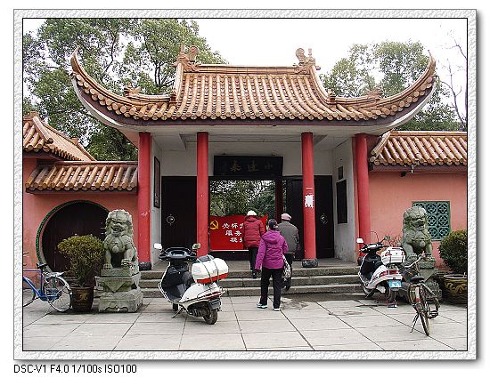 嘉兴仲氏源头浙江新塍镇