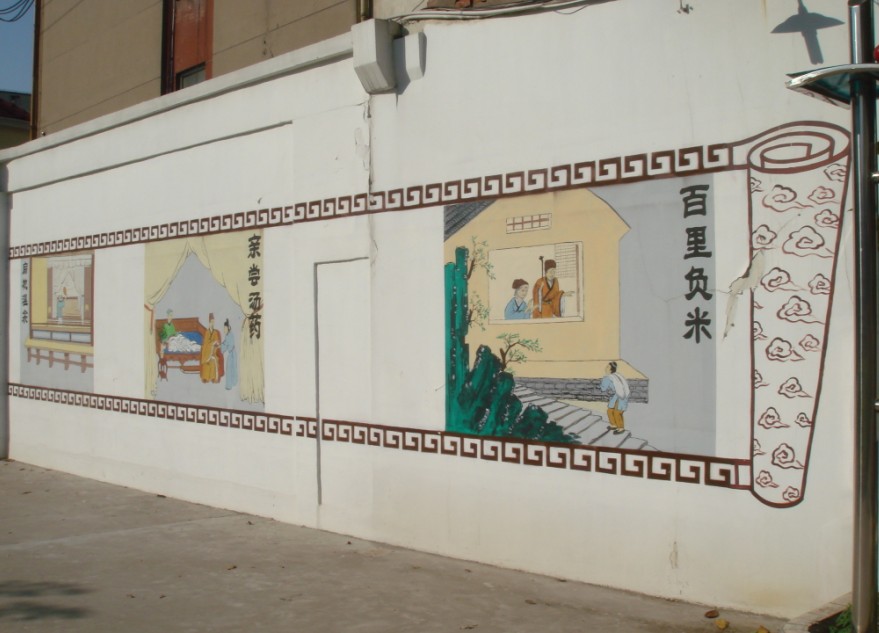 先贤仲子绘像之二十四孝篇