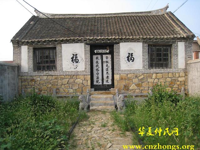 胶东访亲