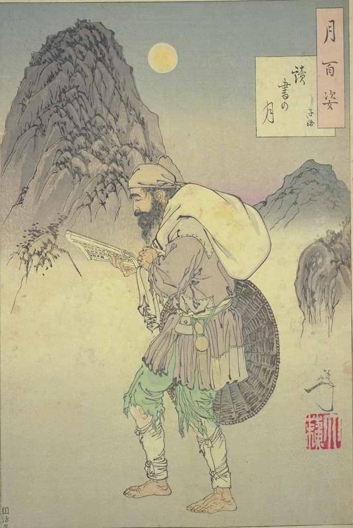 看小日本怎么画先贤仲子