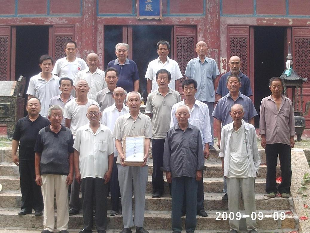 仲浅四支及南庄支系族谱续修第一次小结