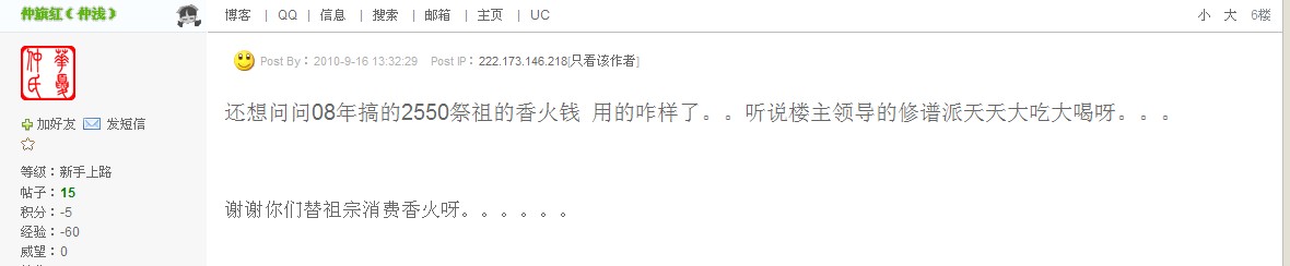 关于删除“仲旗红（仲浅）”的公告