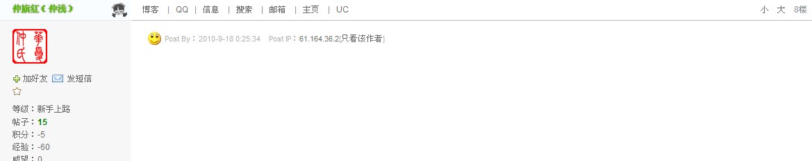 关于删除“仲旗红（仲浅）”的公告