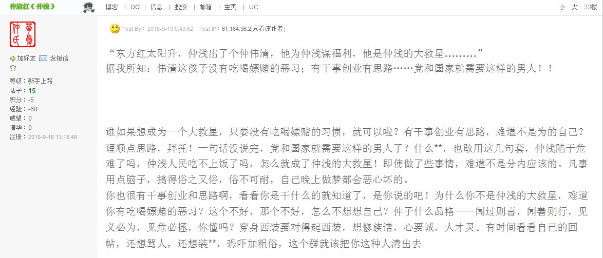 关于删除“仲旗红（仲浅）”的公告