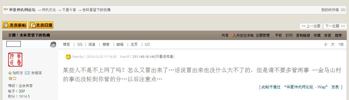 关于删除“仲旗红（仲浅）”的公告
