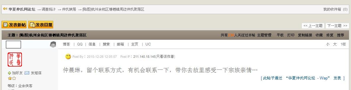 关于删除“仲旗红（仲浅）”的公告